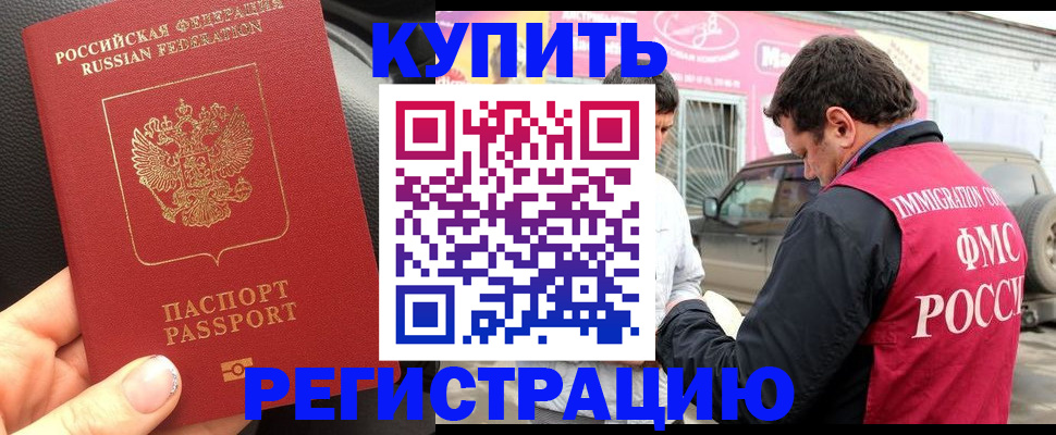 форма 3 в Краснознаменске